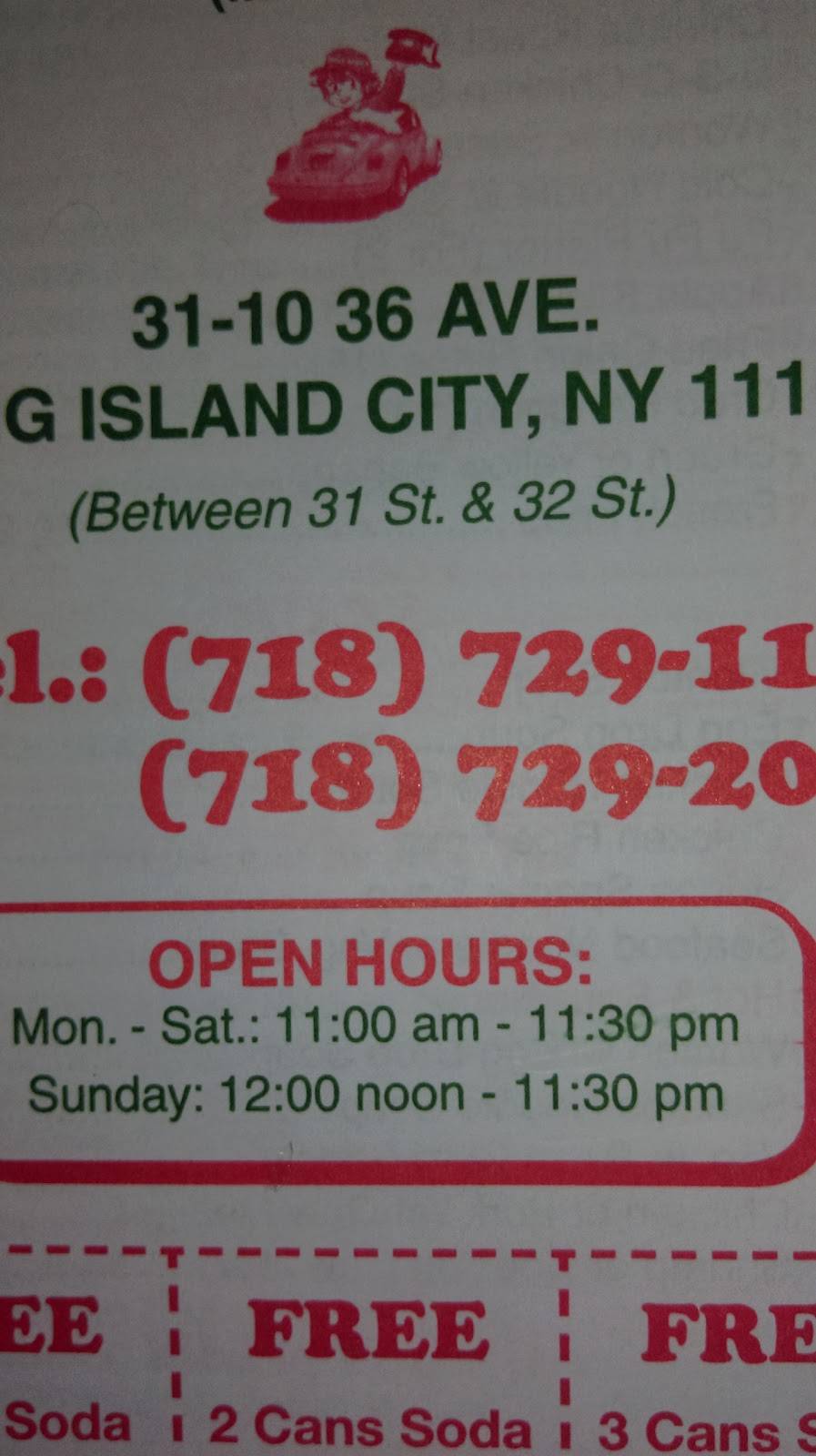 East Garden | meal delivery | 31-10 36th Ave, Queens, NY 11106, USA | 7187291188 OR +1 718-729-1188
