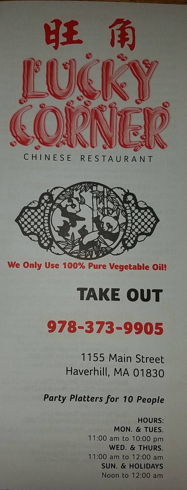 Lucky Corner | restaurant | 1155 Main St, Haverhill, MA 01830, USA | 9783739905 OR +1 978-373-9905