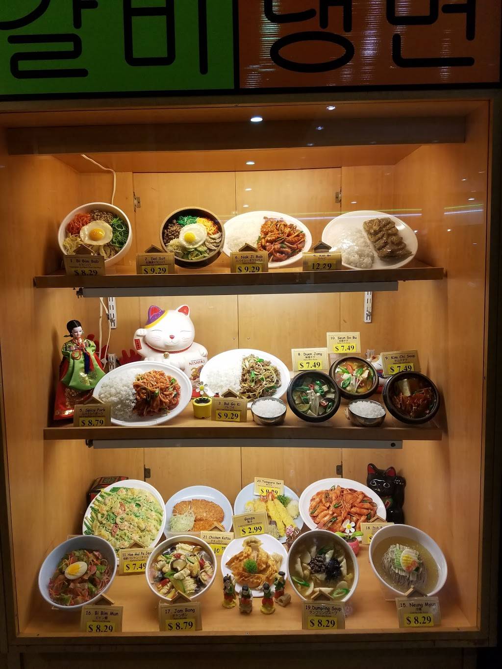 Ma Ma House | restaurant | 100 E Algonquin Rd, Arlington Heights, IL 60005, USA | 8476909886 OR +1 847-690-9886