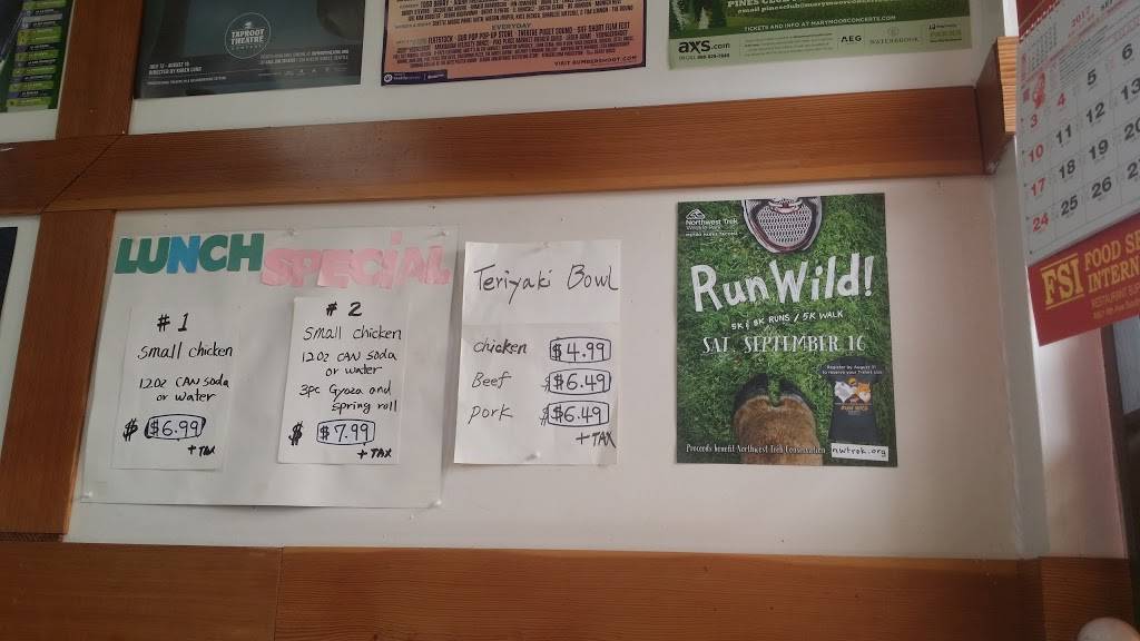 Teriyaki First | restaurant | 806 NW 85th St, Seattle, WA 98117, USA | 2067843708 OR +1 206-784-3708