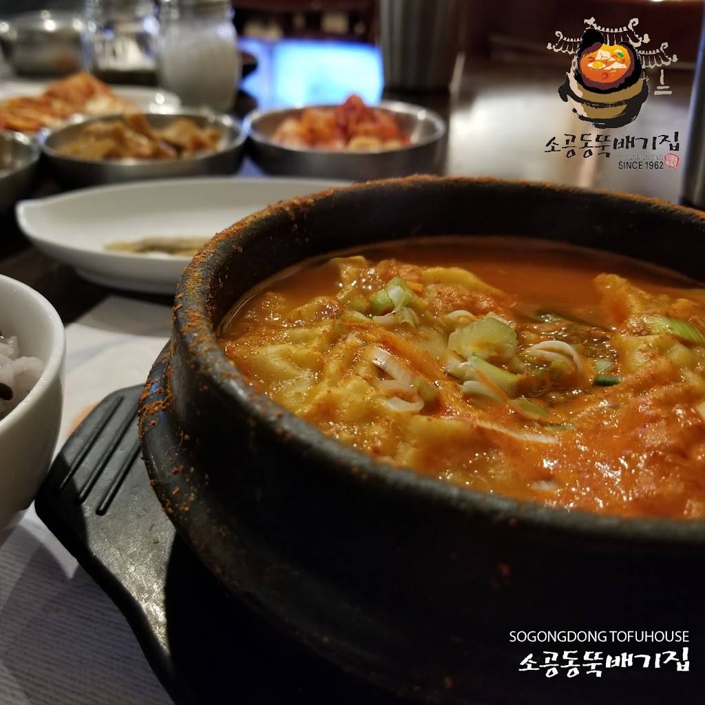 Tofu House 1962 Korean Restaurant | restaurant | 2353 S Havana St #D1, Aurora, CO 80014, USA | 3037512840 OR +1 303-751-2840
