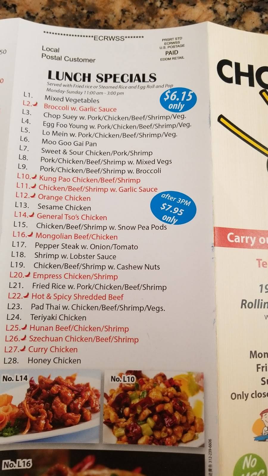 Chopstick | restaurant | 1930 Central Rd, Rolling Meadows, IL 60008, USA | 8478730118 OR +1 847-873-0118