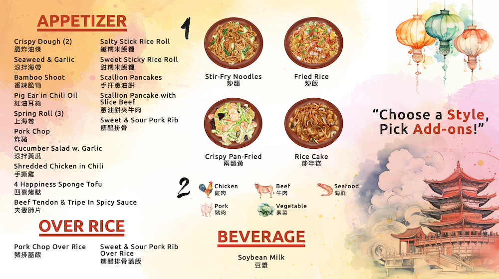 Dumpling District | restaurant | 9210 Baltimore National Pike Suite w-9, Ellicott City, MD 21042, USA | 4109047455 OR +1 410-904-7455