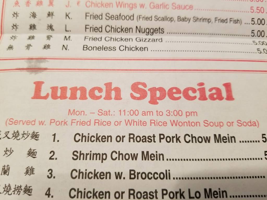 Fortune Place | restaurant | 286 Broadway, Brooklyn, NY 11211, USA | 7189633533 OR +1 718-963-3533