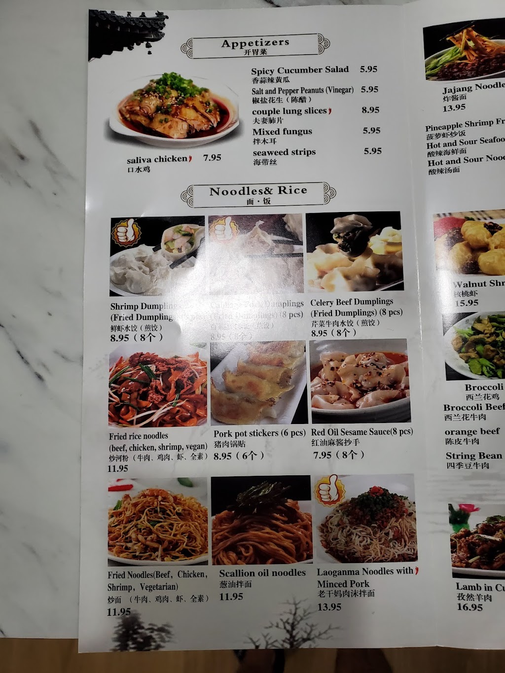 Mings Tasty Chinese Food | restaurant | 456 E Orange Grove Blvd #110, Pasadena, CA 91104, USA | 6263959806 OR +1 626-395-9806