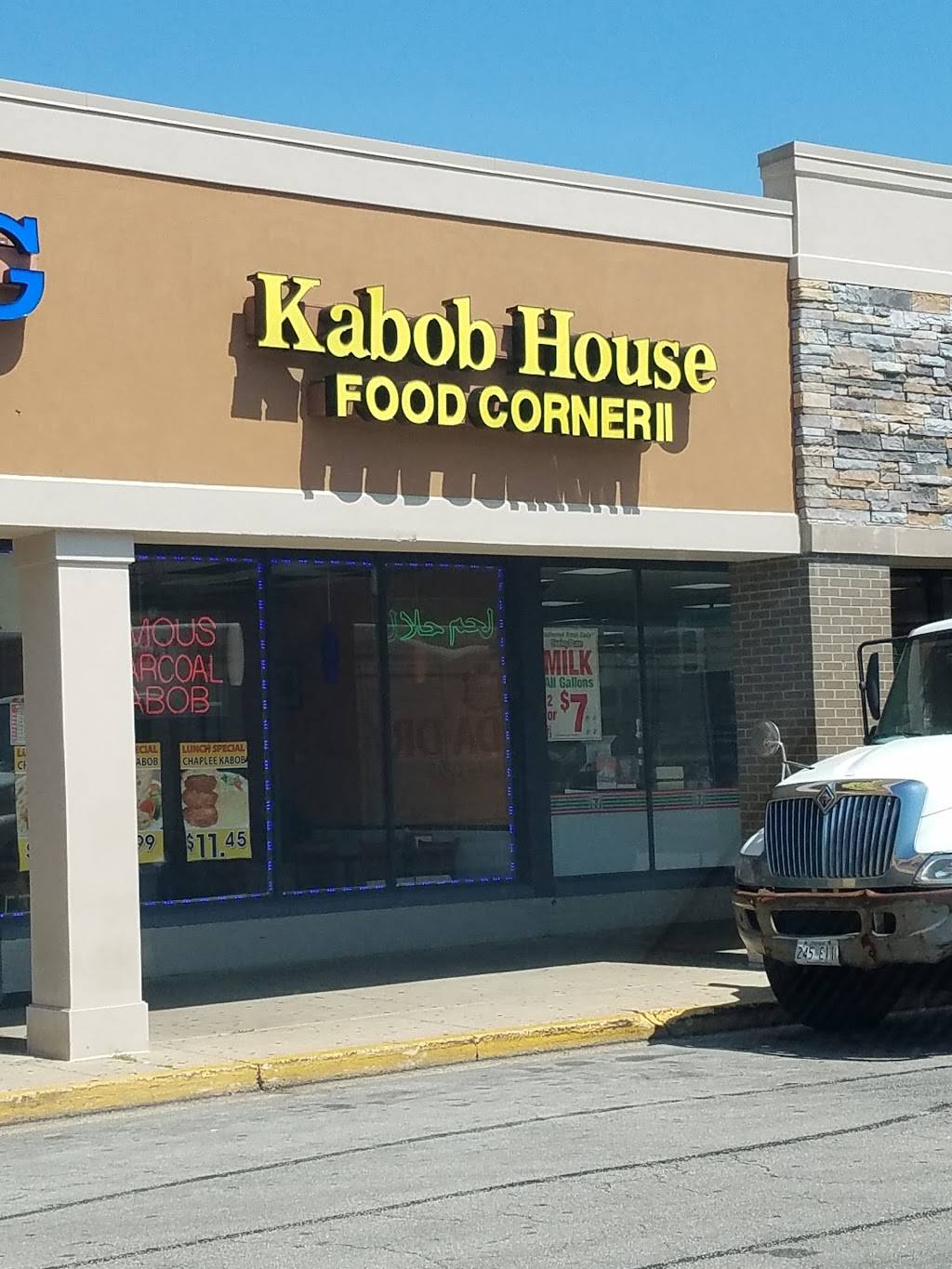 Food Corner Kabob House | restaurant | 7031 Brookfield Plaza, Springfield, VA 22150, USA | 7038667834 OR +1 703-866-7834