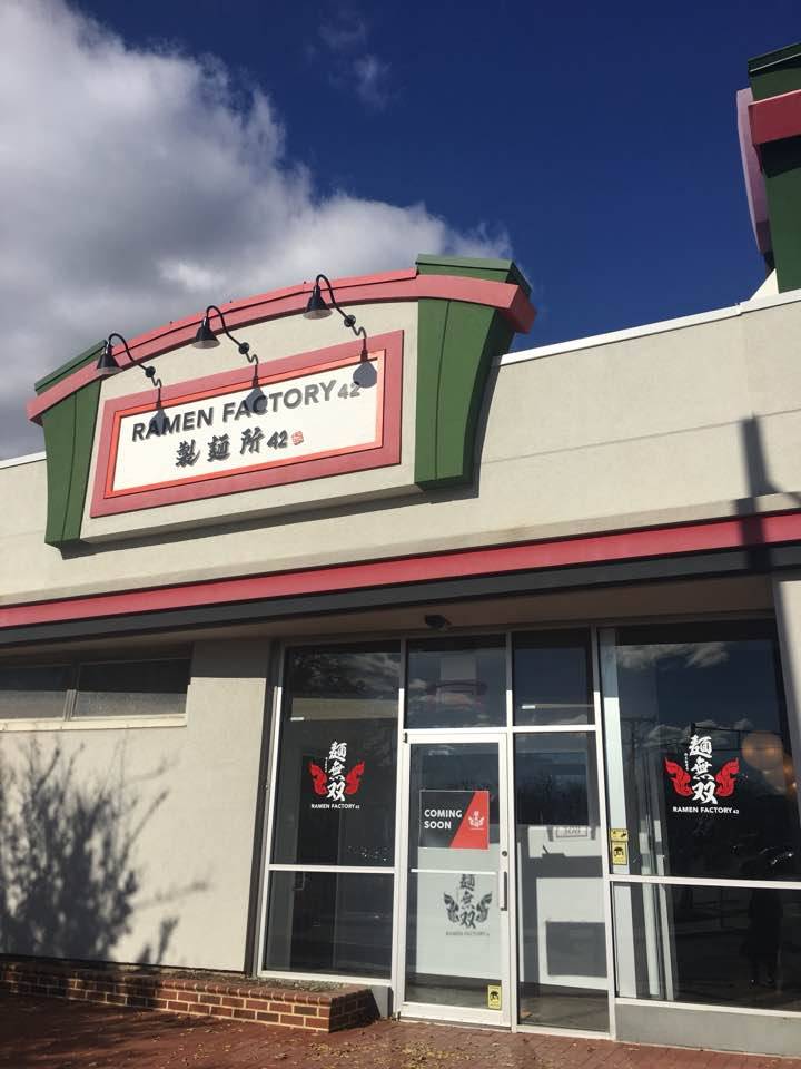 Ramen Factory 42 | restaurant | 308 S Washington St b, Falls Church, VA 20814, USA | 7039927742 OR +1 703-992-7742