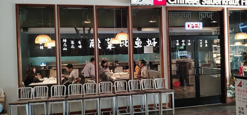 Buerjia Chinese Sauerkraut Fish | restaurant | 13200 Aurora Ave N, Seattle, WA 98133, USA | 2064661005 OR +1 206-466-1005