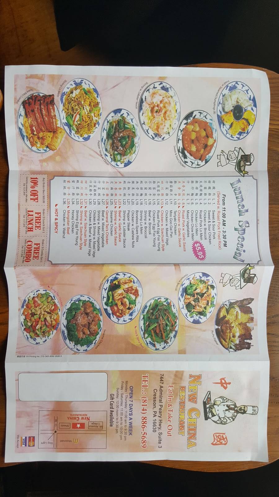 New China | restaurant | 7447 Admiral Peary Hwy, Cresson, PA 16630, USA | 8148865689 OR +1 814-886-5689