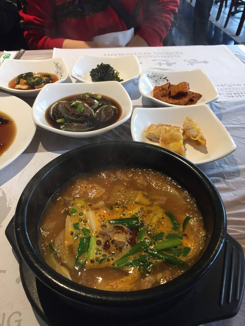 Namhansansung | restaurant | 500 10th St, Palisades Park, NJ 07650, USA | 2018495202 OR +1 201-849-5202