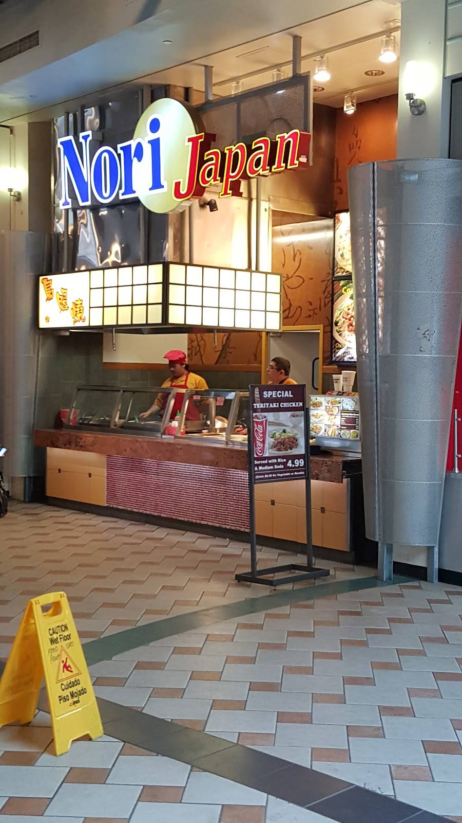 Norijapan | restaurant | 3800 WI-16 Fc1, La Crosse, WI 54601, USA | 6087818898 OR +1 608-781-8898