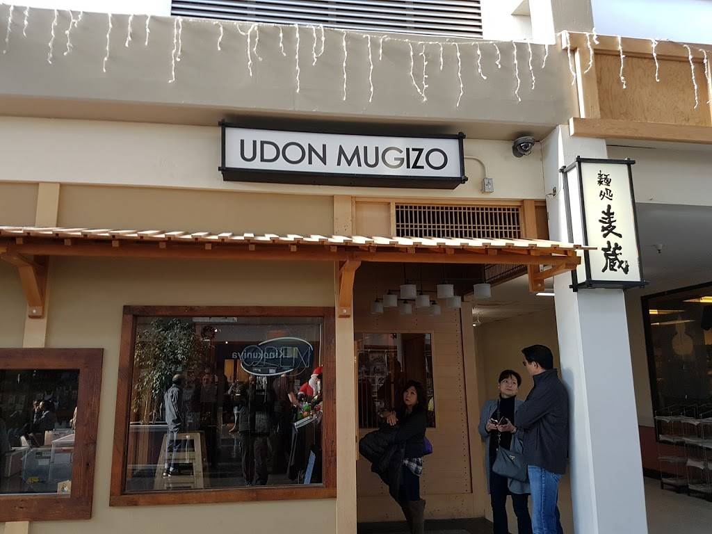 Udon Mugizo | restaurant | 1581 Webster St #217, San Francisco, CA 94115, USA | 4159313118 OR +1 415-931-3118