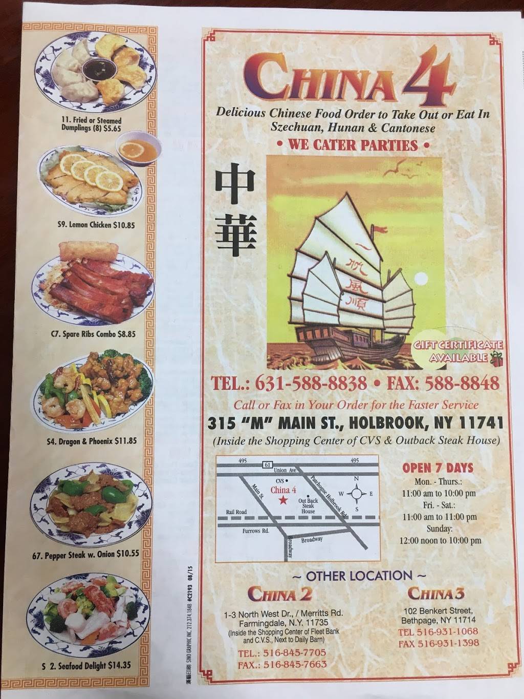 China 4 | restaurant | 315 Main St M, Holbrook, NY 11741, USA | 6315888838 OR +1 631-588-8838