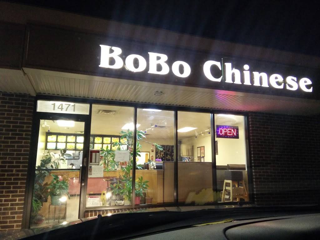 Bobo Chinese | restaurant | 1471 E 151st St, Olathe, KS 66062, USA | 9137825099 OR +1 913-782-5099