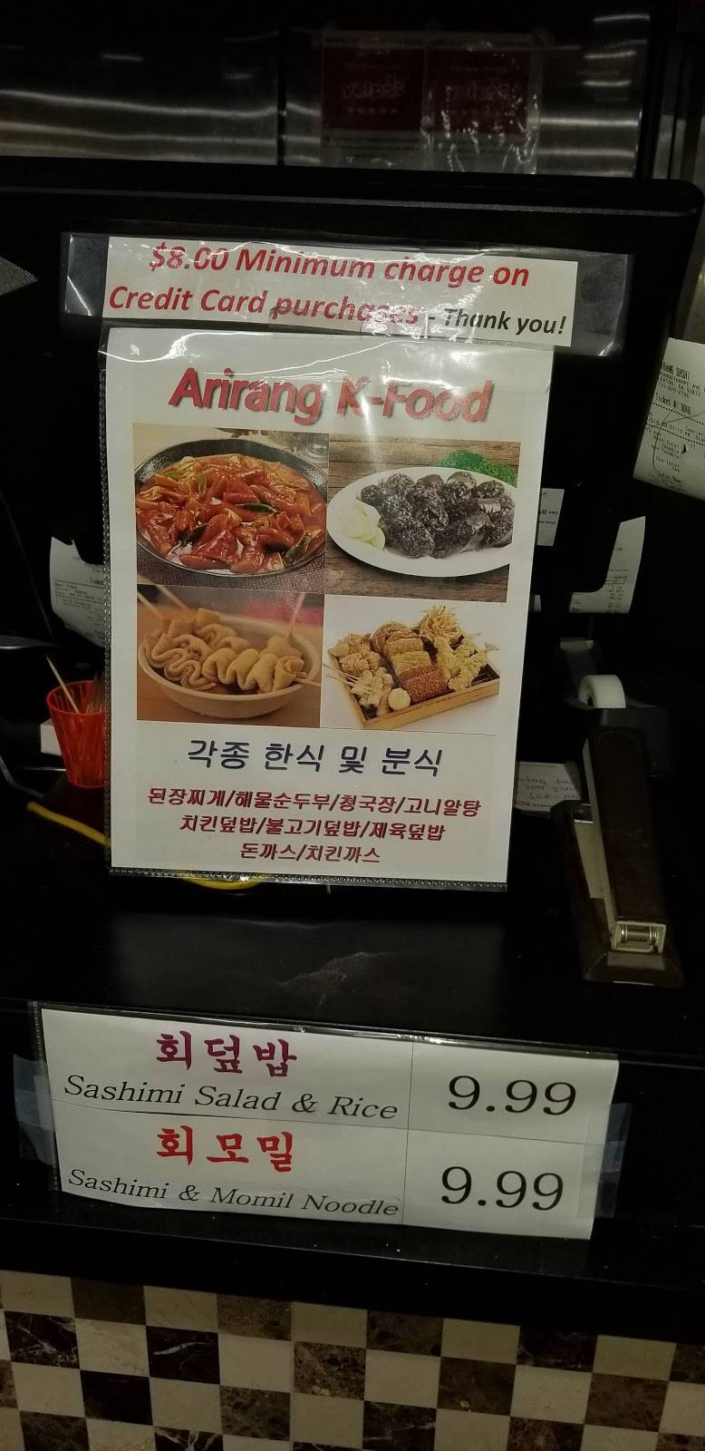 ARIRANG SUSHI | restaurant | United States, California, Fullerton, W Orangethorpe Ave, #106 | 7148792706 OR +1 714-879-2706