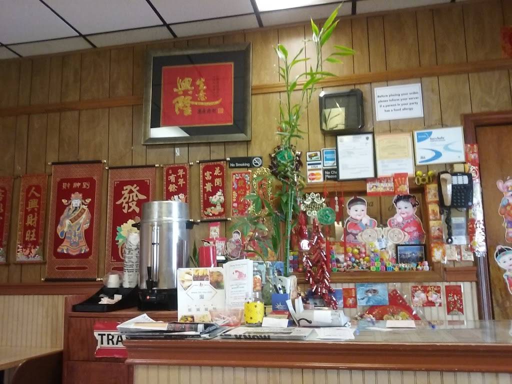 Hong Kong Island Restaurant | restaurant | 880 W Boylston St, Worcester, MA 01606, USA | 5088537399 OR +1 508-853-7399
