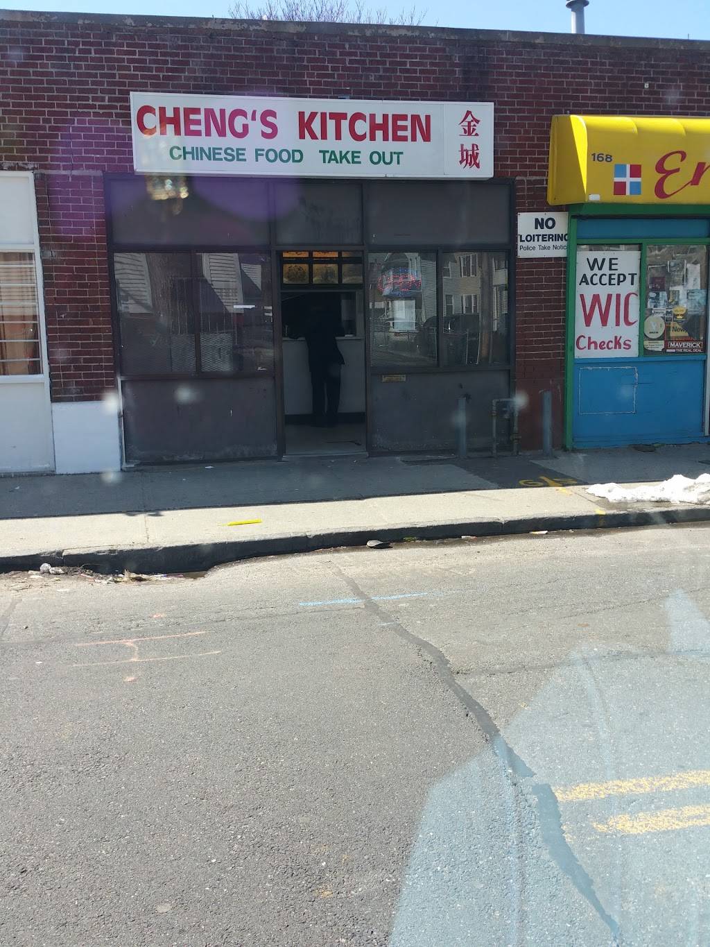 chengs kitchen | restaurant | 170 Eastern Ave, Springfield, MA 01109, USA | 4137343040 OR +1 413-734-3040