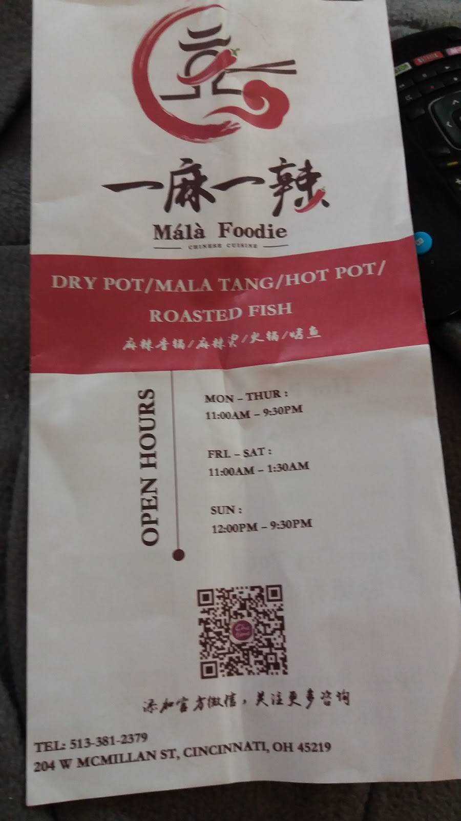 Mala Foodie | restaurant | 204 W McMillan St, Cincinnati, OH 45219, USA | 5133812379 OR +1 513-381-2379