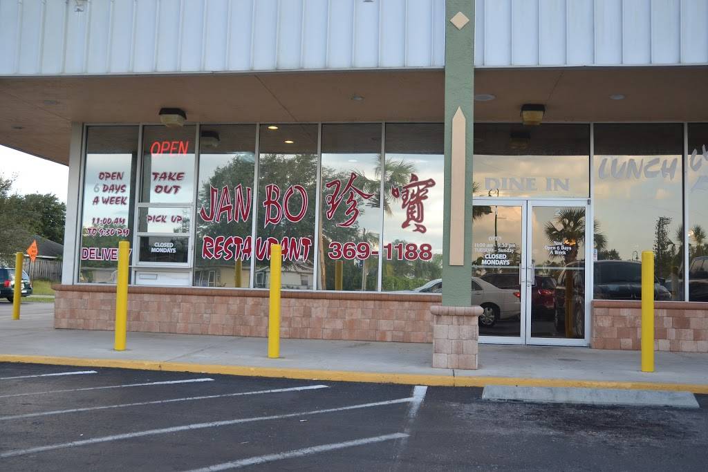 Jan-Bo Chinese Restaurant | restaurant | 25 Homestead Rd N, Lehigh Acres, FL 33936, USA | 2393691188 OR +1 239-369-1188