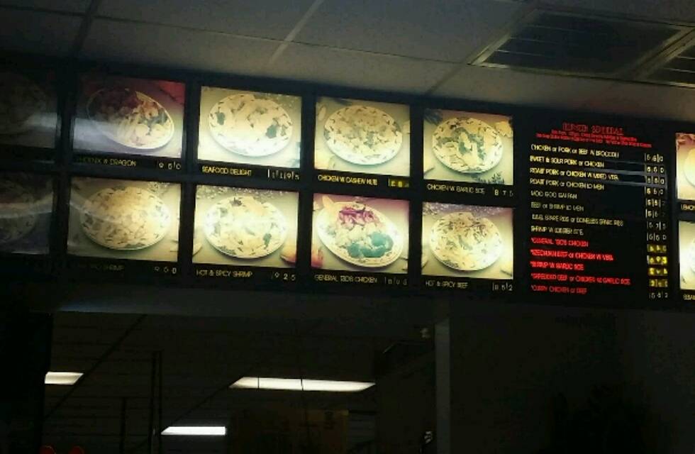 No.1 China | restaurant | 3348 Grant Ave, Philadelphia, PA 19114, USA | 2156737990 OR +1 215-673-7990