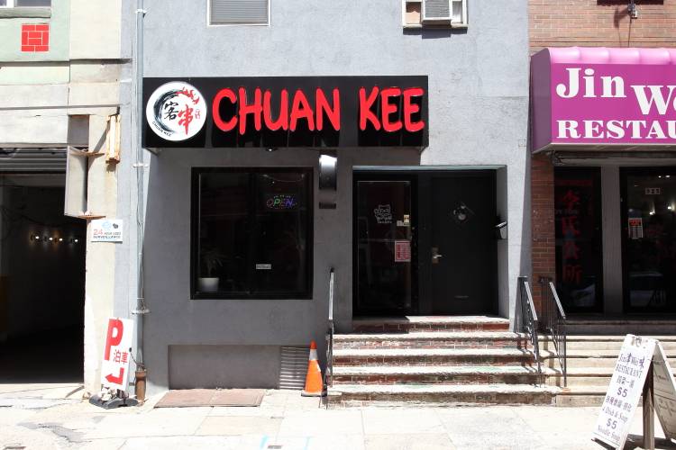 Chuan Kee | restaurant | 927 Race St, Philadelphia, PA 19107, USA | 2159231936 OR +1 215-923-1936