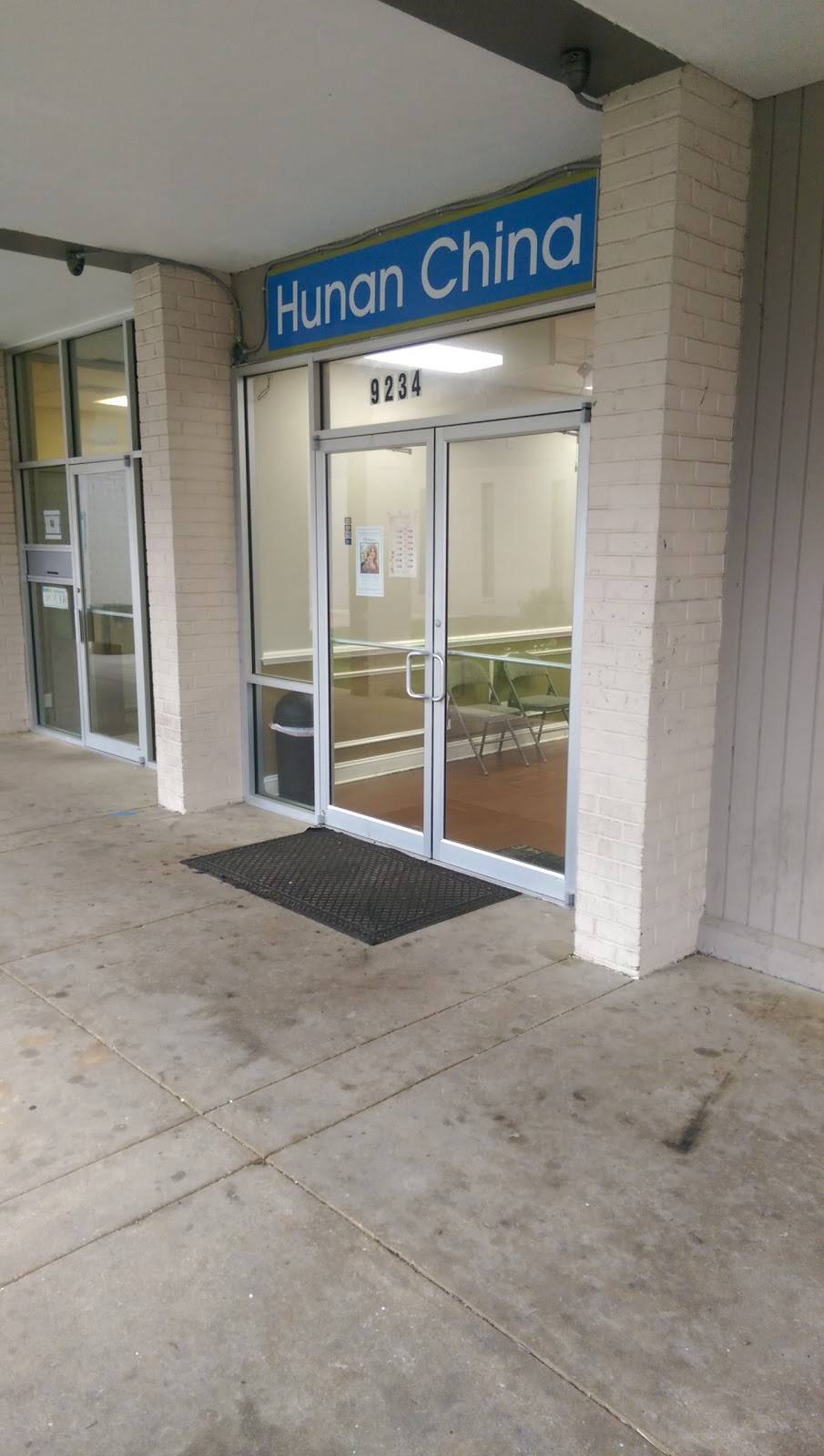 Hunan China | restaurant | 1203, 9234 Springhill Ln, Greenbelt, MD 20770, USA | 3014749190 OR +1 301-474-9190