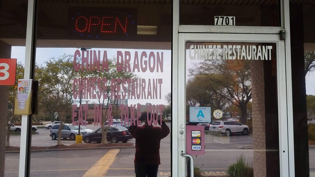 China Dragon | restaurant | 7701 N Kings Hwy, Myrtle Beach, SC 29572, USA | 8436922333 OR +1 843-692-2333
