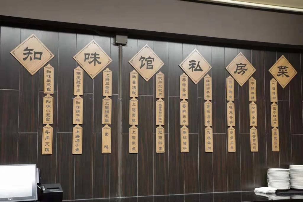 Shanghai Gourmet | restaurant | 104 N Pleasant St, Amherst, MA 01002, USA | 4138350913 OR +1 413-835-0913