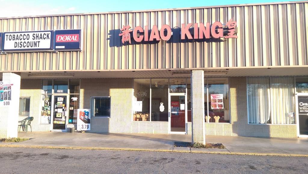 Ciao King | restaurant | 1701 Mississippi 43 N #3, Picayune, MS 39466, USA | 6017986216 OR +1 601-798-6216