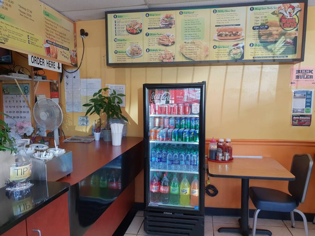 Wing Lover | restaurant | 2053 Sylvan Rd SW, Atlanta, GA 30310, USA | 4047532000 OR +1 404-753-2000