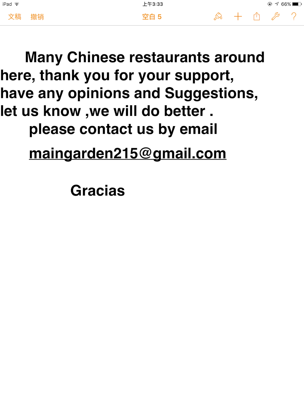 Main Garden Chinese & American Food Restaurant (not Delivery) | restaurant | 5150 N 5th St, Philadelphia, PA 19120, USA | 2153291699 OR +1 215-329-1699