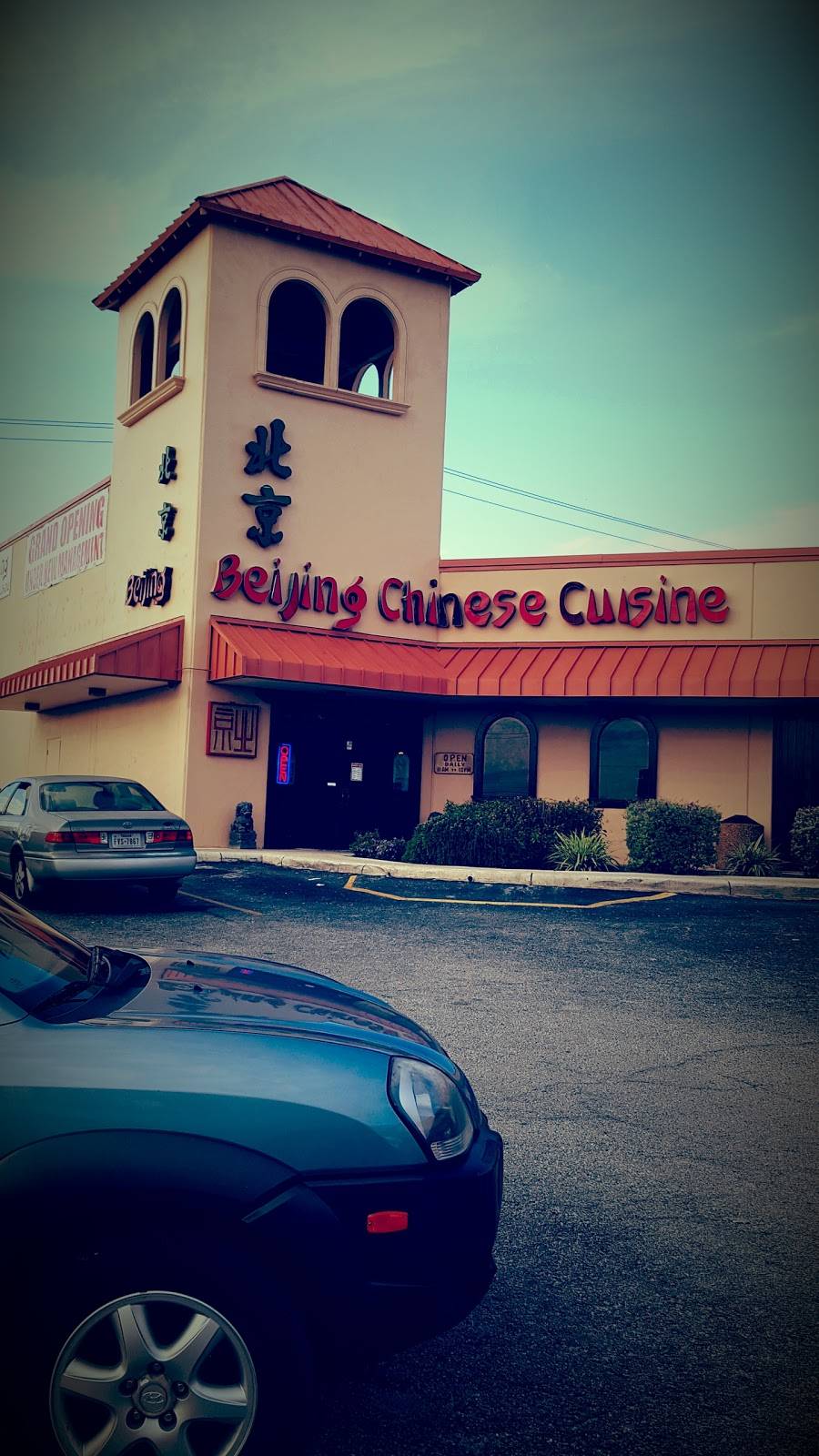 Beijing Castle Hills | restaurant | 2313 NW Military Hwy #125, San Antonio, TX 78231, USA | 2103400921 OR +1 210-340-0921