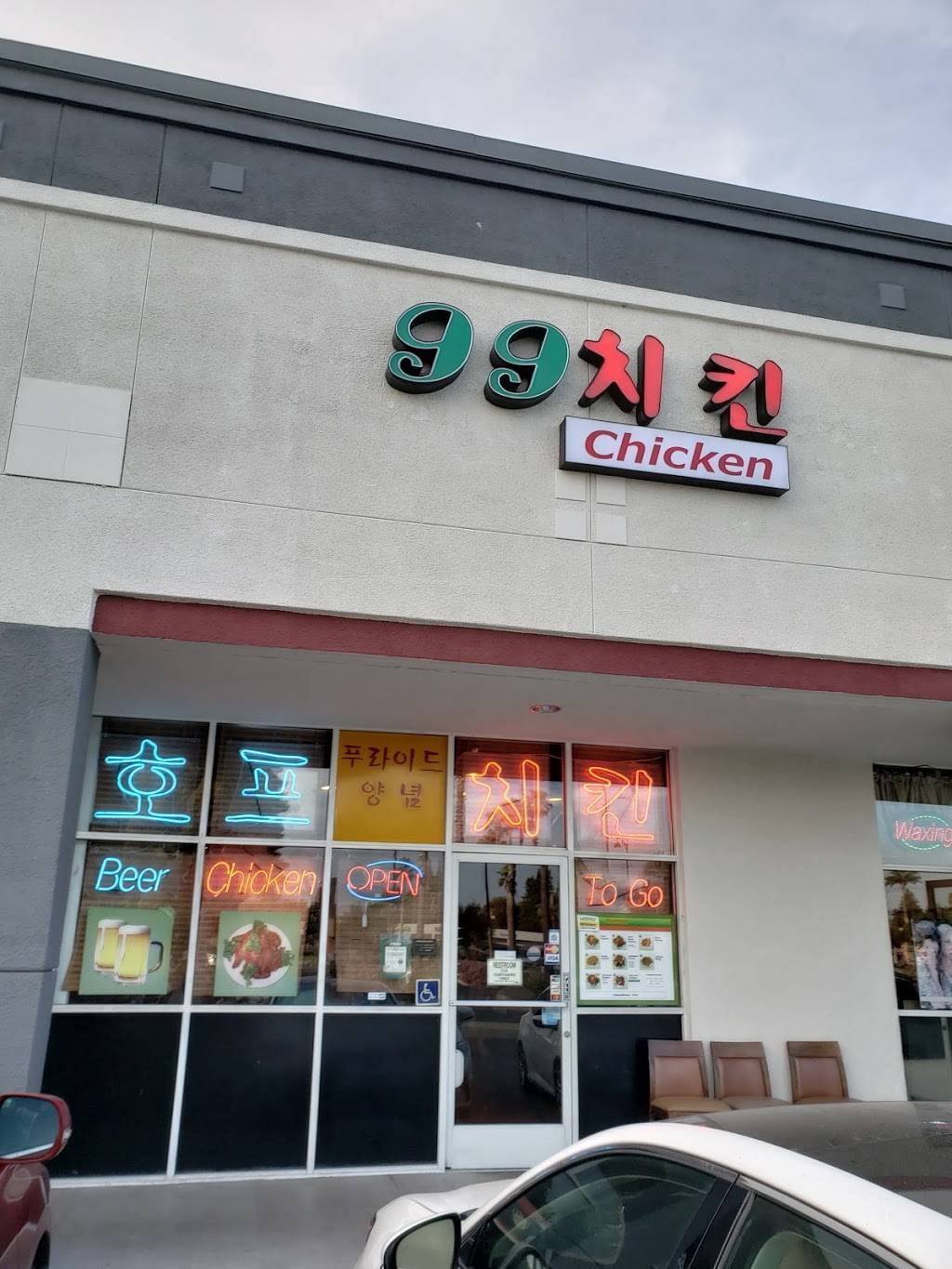 99 Chicken | restaurant | 2781 El Camino Real, Santa Clara, CA 95051, USA | 4082445599 OR +1 408-244-5599