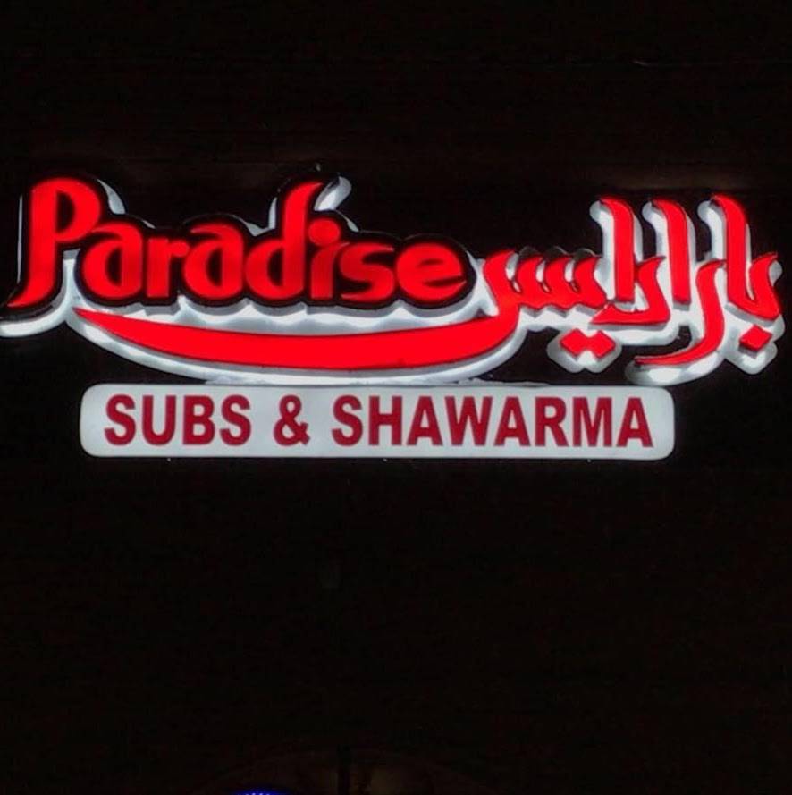 Paradise Subs & Shawarma | restaurant | 12745 W Warren Ave, Dearborn, MI 48126, USA | 3137246663 OR +1 313-724-6663