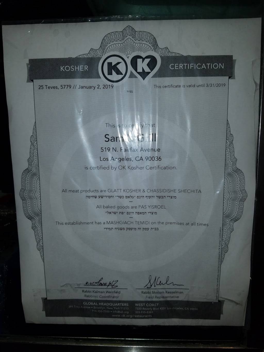 Samis grill | restaurant | 519 N Fairfax Ave, Los Angeles, CA 90036, USA | 3239175069 OR +1 323-917-5069