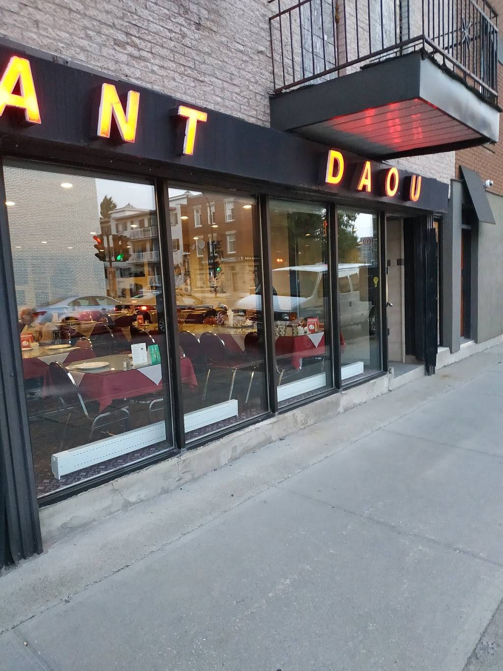 Daou | restaurant | 519 Rue Faillon E, Montréal, QC H2R 1L6, Canada | 5142768310 OR +1 514-276-8310