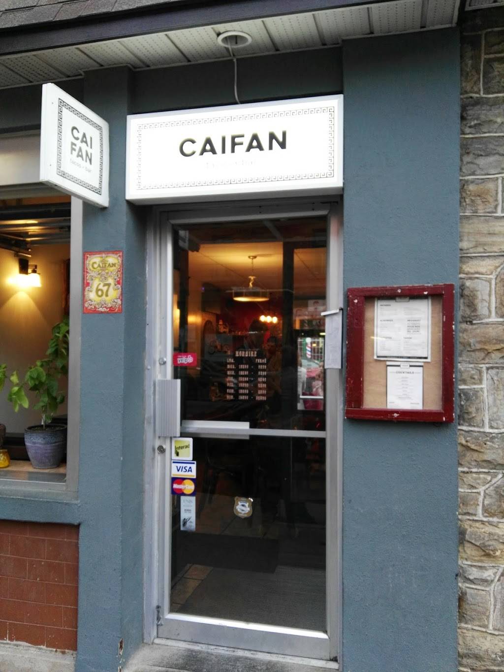 Caifan | restaurant | 67 Rue Beaubien E, Montréal, QC H2S 1R1, Canada | 5149038585 OR +1 514-903-8585