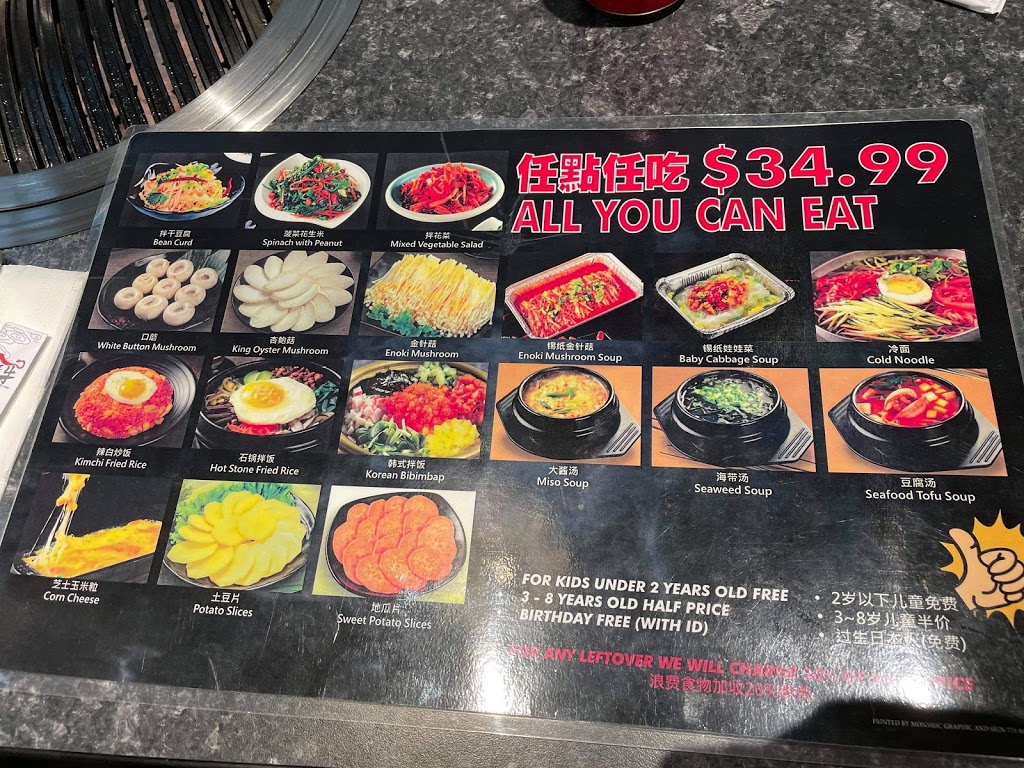 Jiang Niu BBQ House | restaurant | 2300 S Archer Ave, Chicago, IL 60616, USA | 3128461225 OR +1 312-846-1225