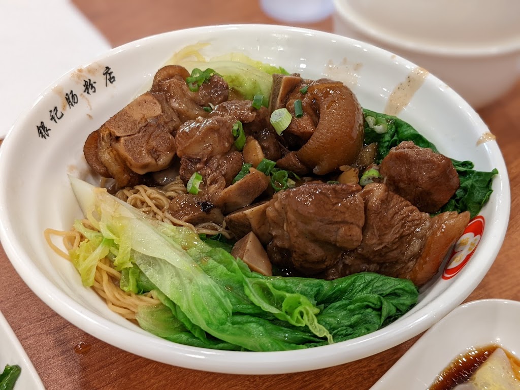 Yin Ji Chang Fen (银记肠粉店） - Milpitas | restaurant | 1832 N Milpitas Blvd, Milpitas, CA 95035, USA | 4086188516 OR +1 408-618-8516