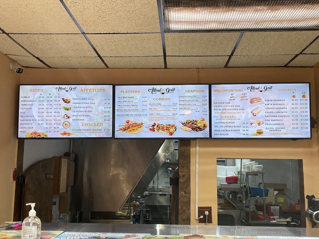 Alloul Grill | restaurant | 12745 W Warren Ave, Dearborn, MI 48126, USA | 3134066608 OR +1 313-406-6608
