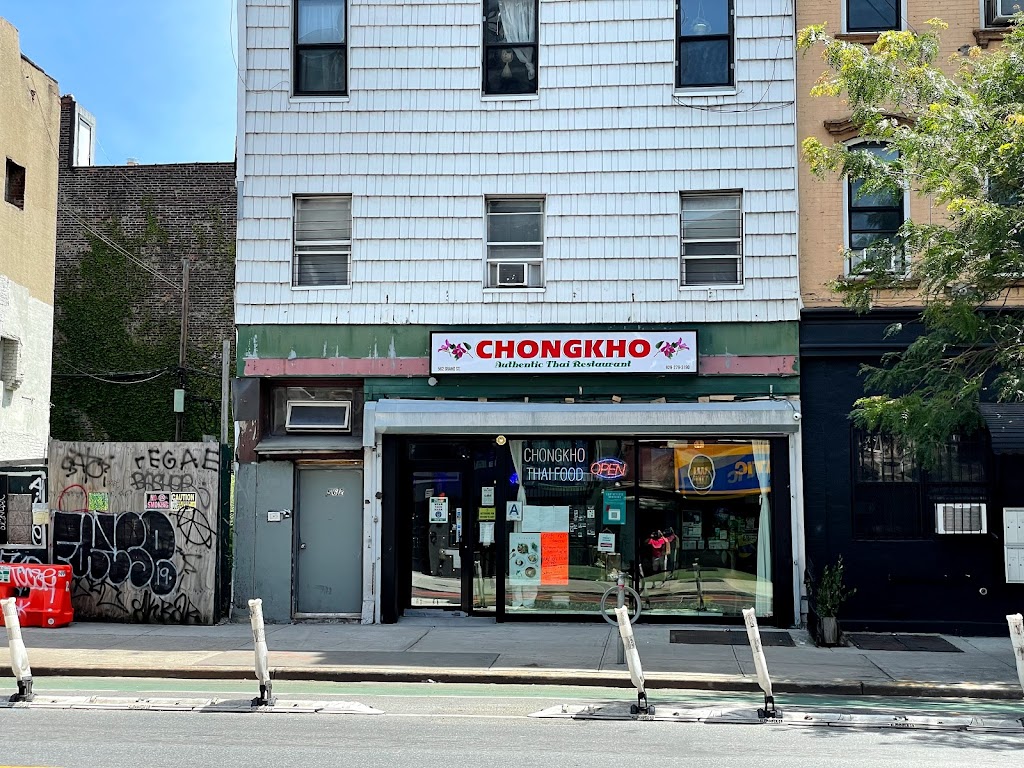 Chongkho | restaurant | 562 Grand St #1stfl, Brooklyn, NY 11211, USA | 9292763190 OR +1 929-276-3190