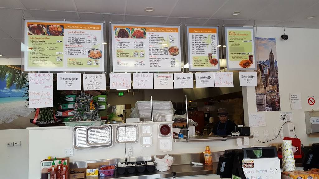 Hula Wok BBQ | restaurant | 2441 San Ramon Valley Blvd #1, San Ramon, CA 94583, USA | 9258372258 OR +1 925-837-2258