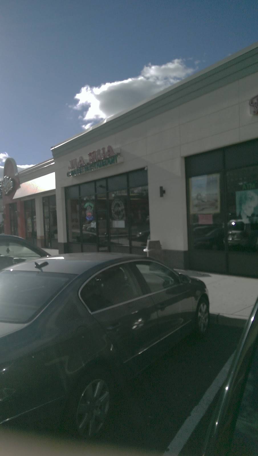 Jiahua Restaurant | restaurant | 43 Broad St, Elizabeth, NJ 07201, USA | 9083530089 OR +1 908-353-0089