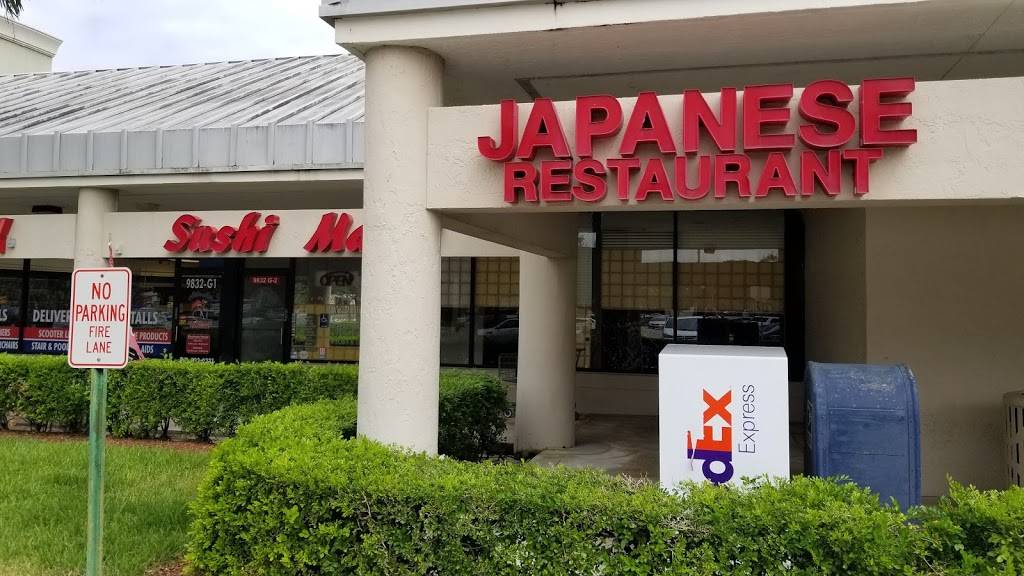 Sushi Machi Japanese Cuisine | restaurant | 9832 S Military Trail G-2, Boynton Beach, FL 33436, USA | 5613698823 OR +1 561-369-8823