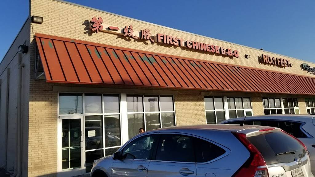 First Chinese BBQ | restaurant | W Walnut St, Garland, TX 75042, USA | 9724943430 OR +1 972-494-3430
