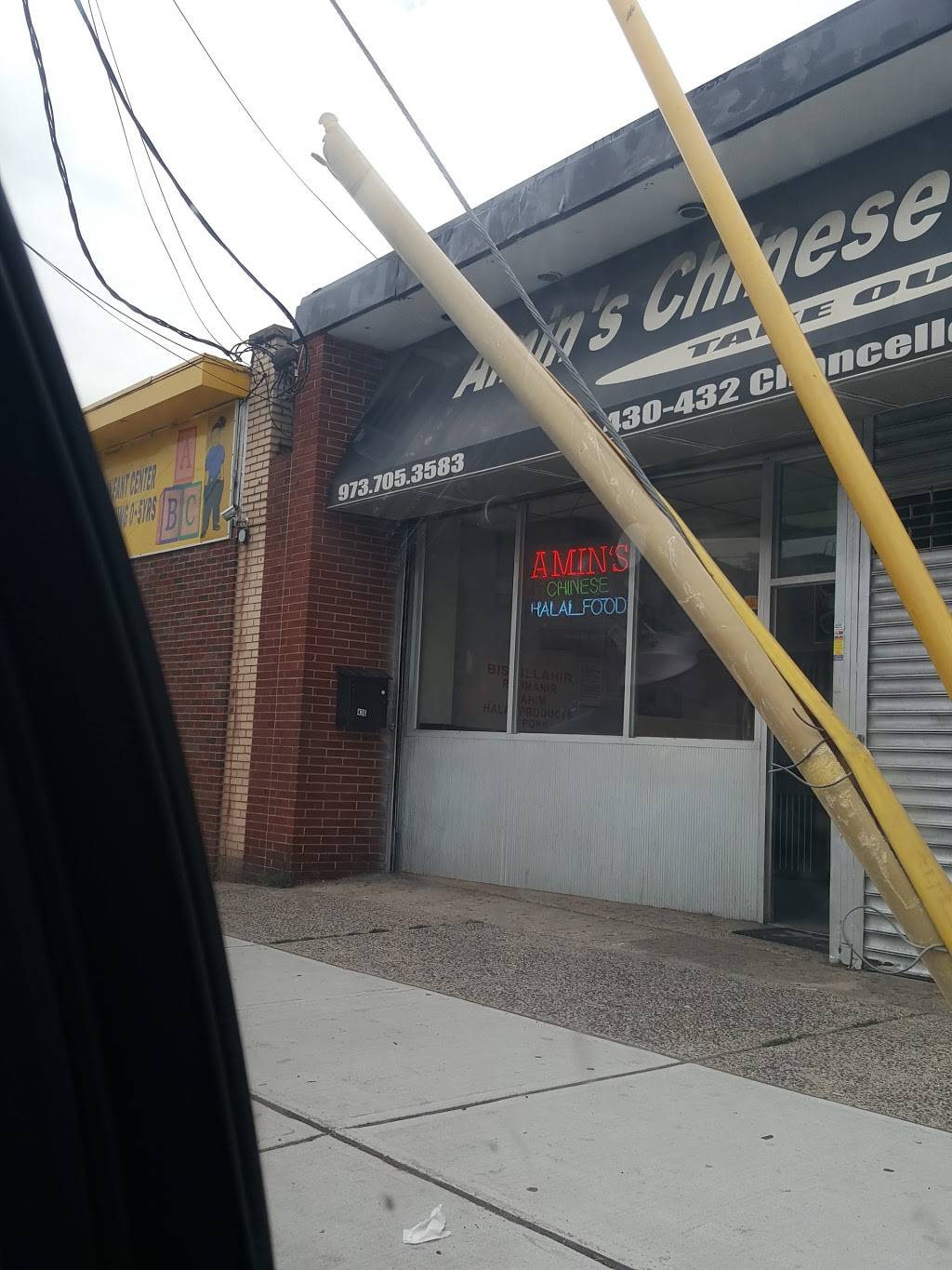 Amins Fongyip Chinese Muslim | restaurant | 430 Chancellor Ave, Newark, NJ 07112, USA | 9739266150 OR +1 973-926-6150