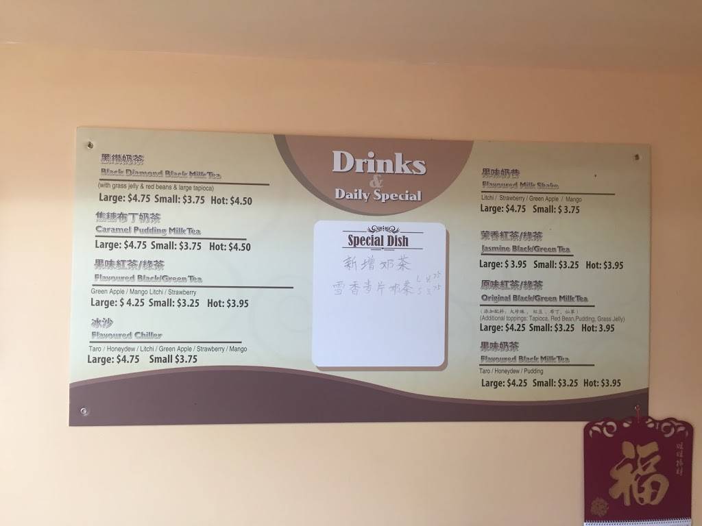 Wild Sushi | restaurant | 621-623 Laurelwood Dr, Waterloo, ON N2V 2X1, Canada | 2262206867 OR +1 226-220-6867