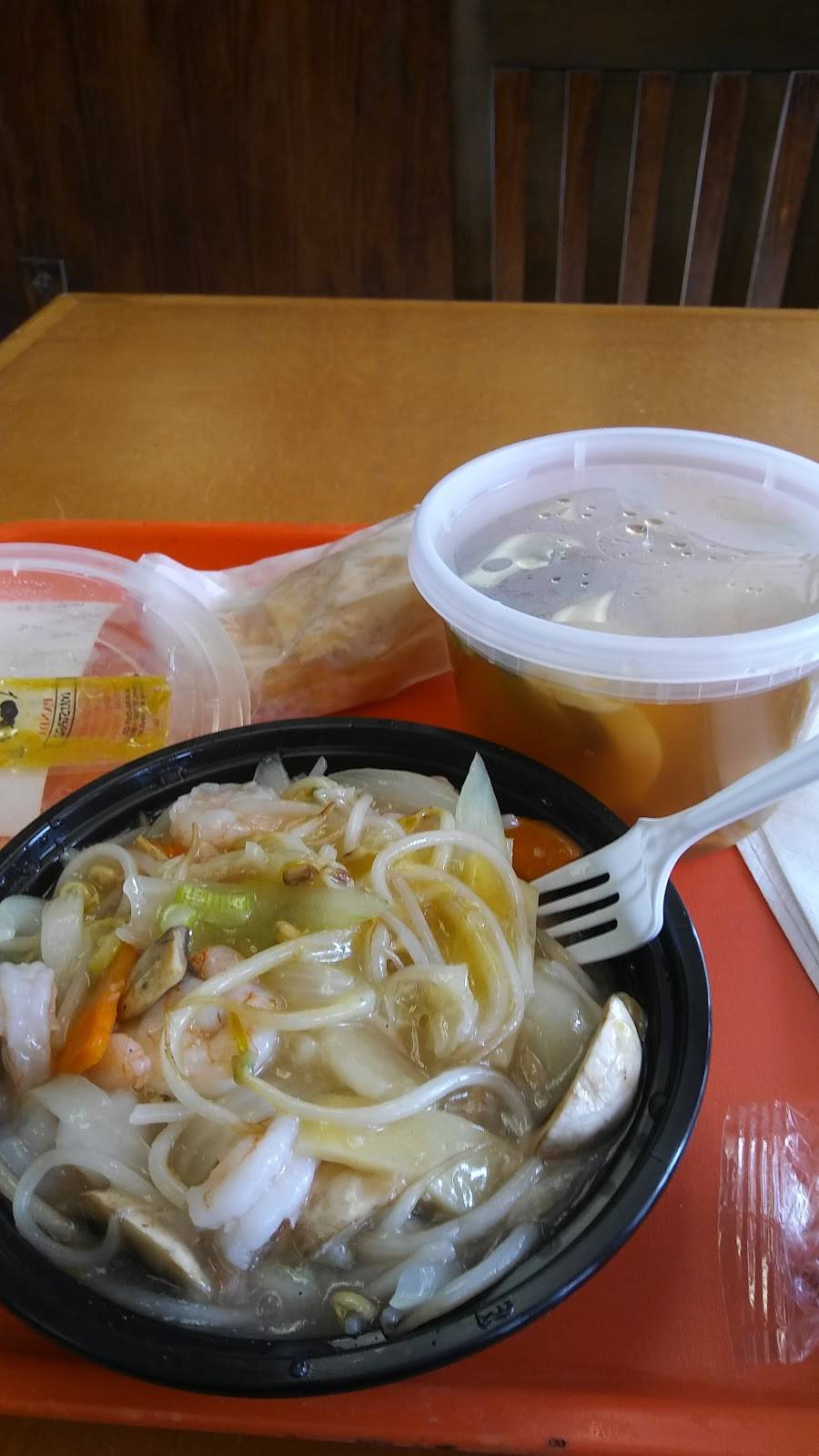 China Sun | meal delivery | 7039 W Broward Blvd A, Plantation, FL 33317, USA | 9546898868 OR +1 954-689-8868