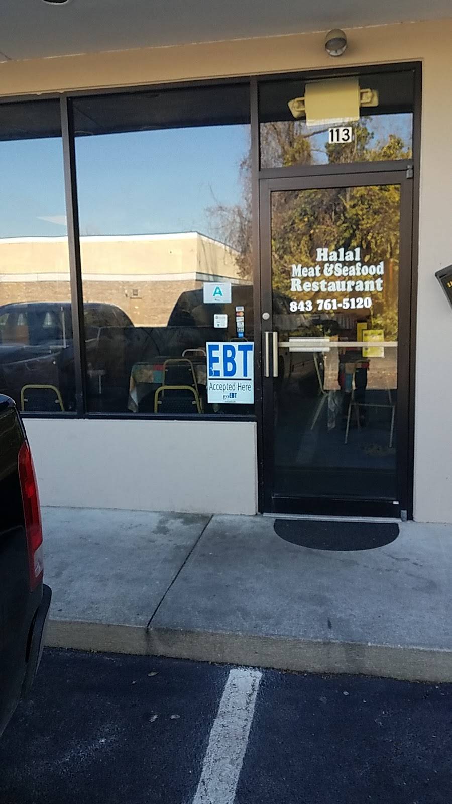 MC halal Meat & Seafood | restaurant | 113 US-52 BYP, Moncks Corner, SC 29461, USA | 8437615120 OR +1 843-761-5120