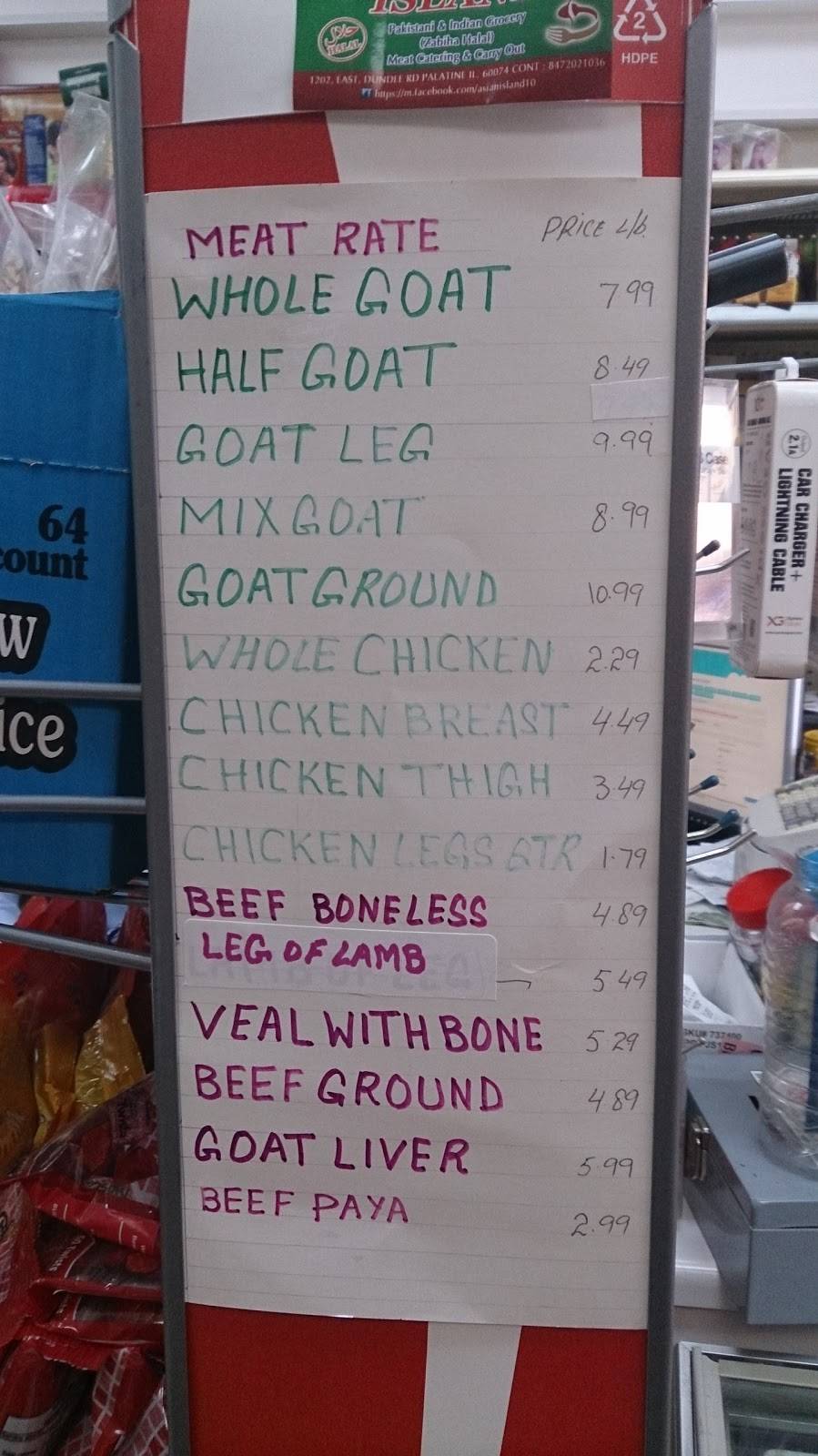 Asian Island | meal takeaway | 1202 E Dundee Rd, Palatine, IL 60074, USA | 8472021036 OR +1 847-202-1036